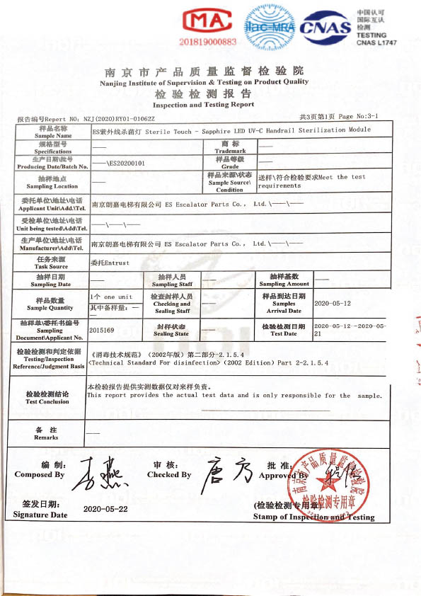 Sterile Touch- test report