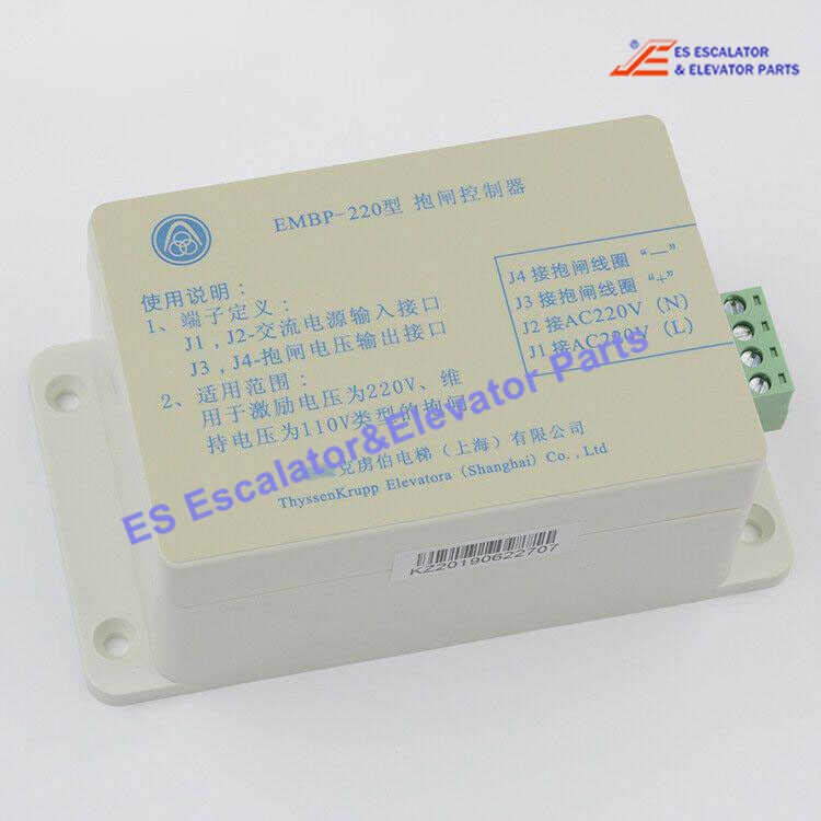 EMBP-220 Elevator Brake Control Device Brake Controller Power Supply Use For Thyssenkrupp