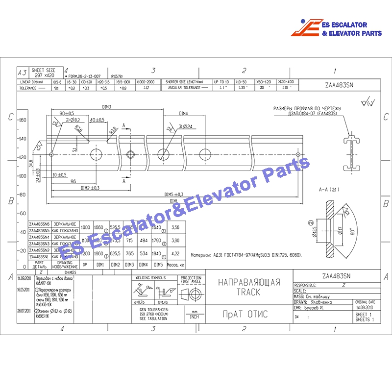 FAA483S Elevator Guide Side Opening Door Track OP=1200 mm L=1960 mm For Landing Door Use For Otis