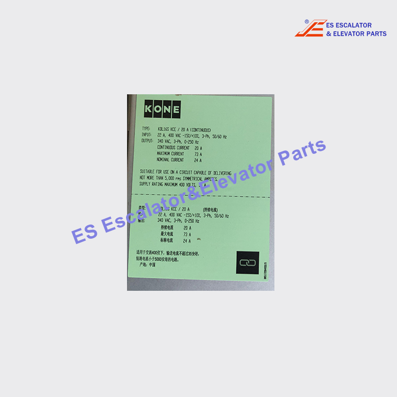 KDL16S KCE 20A Elevator Inverter KM50080562V102 Input:20A 400VAC 3-PH 50/60HZ Output:340VAC 3-PH 0-250HZ Use For Kone